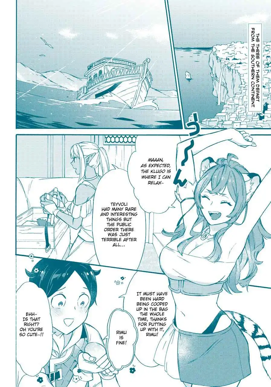 Striving For The Luxury Liner!! ~Get That Rich Isekai Life With A Ship Summoning Skill~ Chapter 14 3